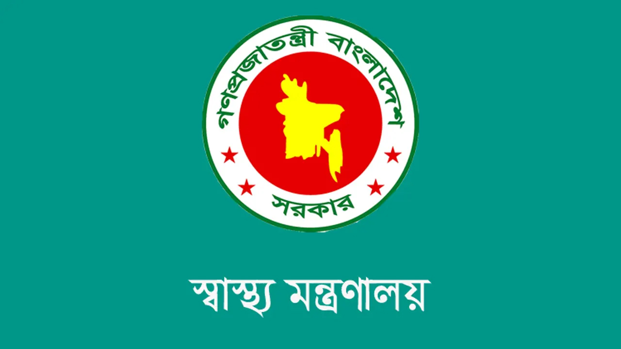 সরকারি হাসপাতালে ৩১ ডিসেম্বর পর্যন্ত ডেঙ্গু পরীক্ষা ফ্রি