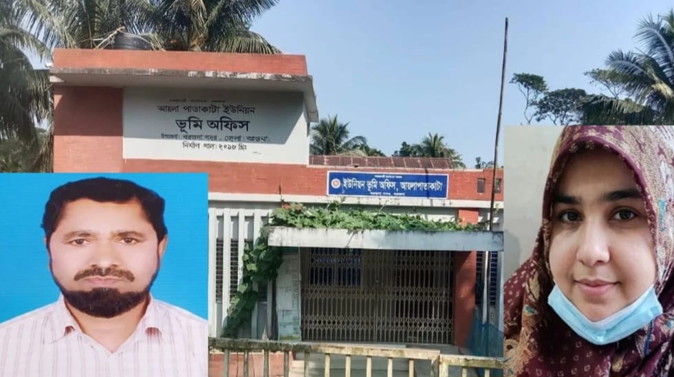 চাকরির বিধিমালা লঙ্ঘন: দুই ভূমি কর্মকর্তার বিরুদ্ধে কঠোর শাস্তিমূলক ব্যবস্থা