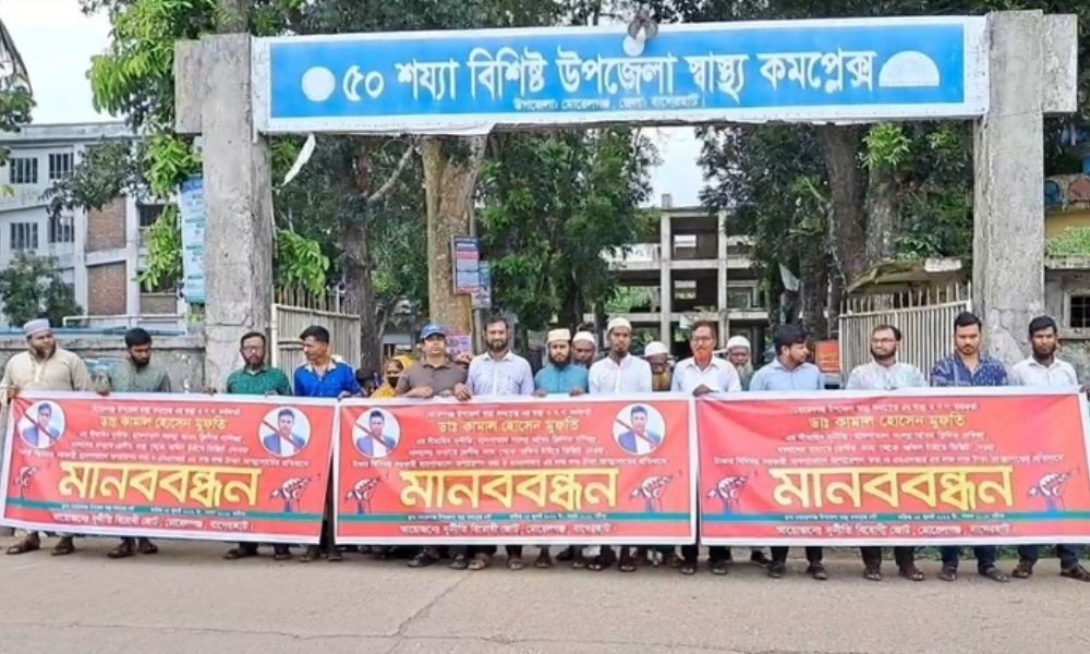 বাগেরহাটে স্বাস্থ্য কর্মকর্তার বিরুদ্ধে ৪৩ লাখ টাকা আত্মসাতের অভিযোগ