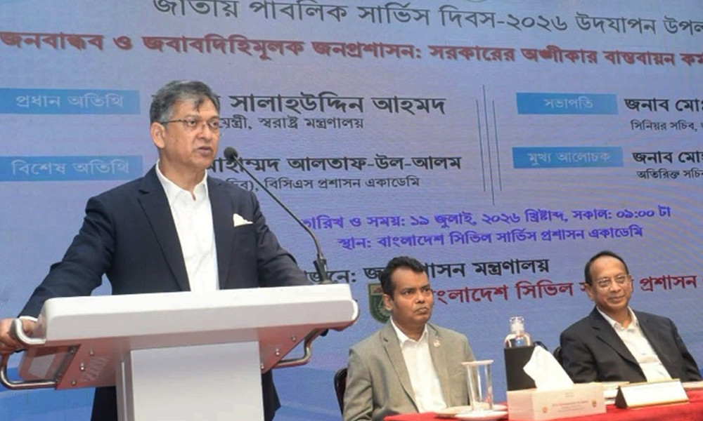 ‘শাসক নয়, জনগণের সেবক হোন’- সরকারি কর্মকর্তাদের প্রতি স্বরাষ্ট্রমন্ত্রীর আহ্বান