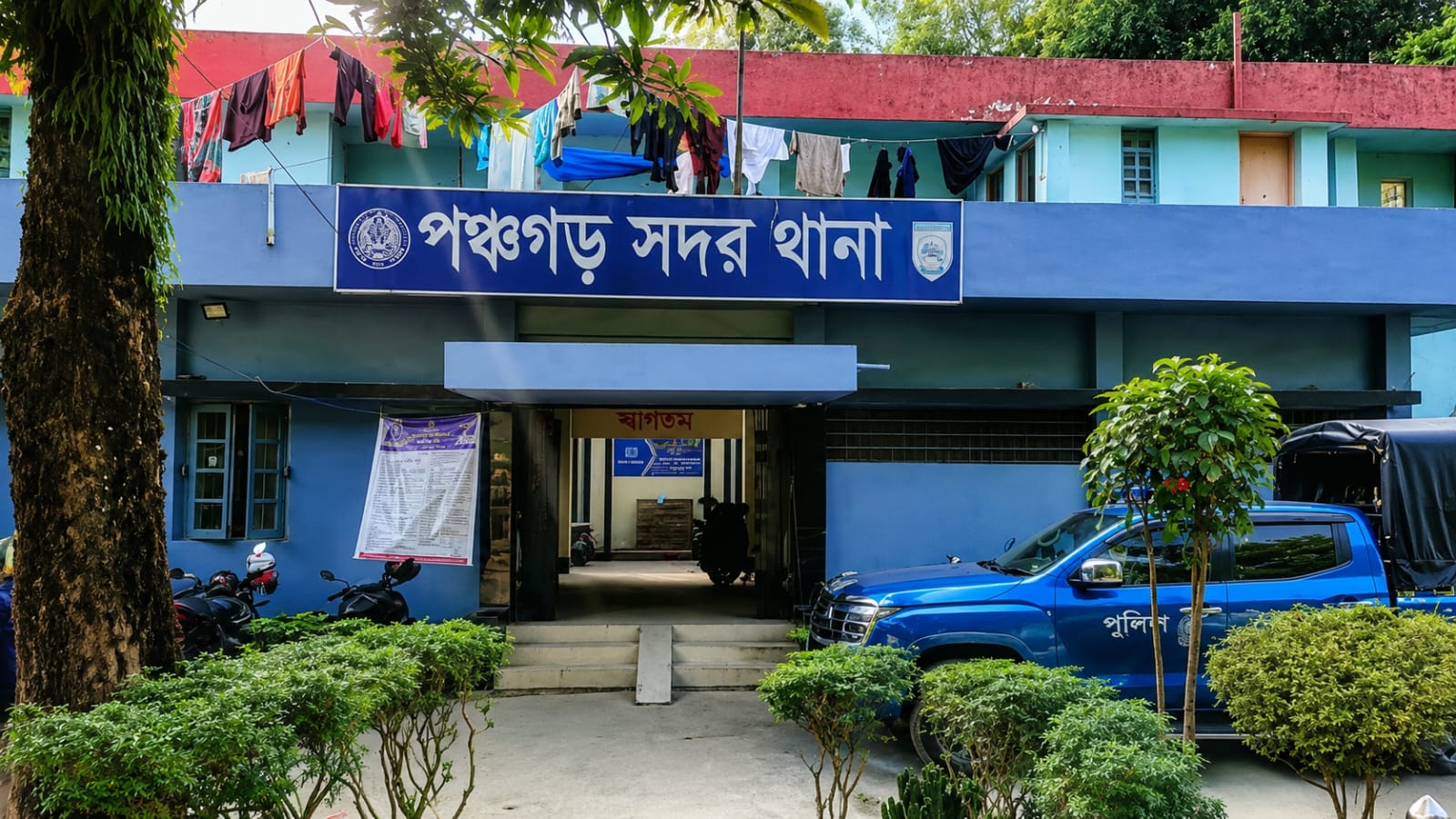 পঞ্চগড়ে ডোবায় ডুবে দেড় বছরের শিশুর মর্মান্তিক মৃত্যু