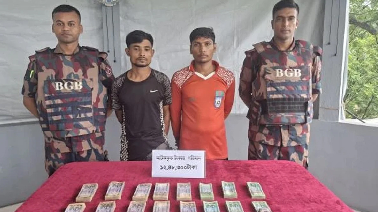মিয়ানমার থেকে ফেরার পথে ১২ লাখ টাকার বেশি নগদসহ দুইজন আটক, পাচারের কথা স্বীকার