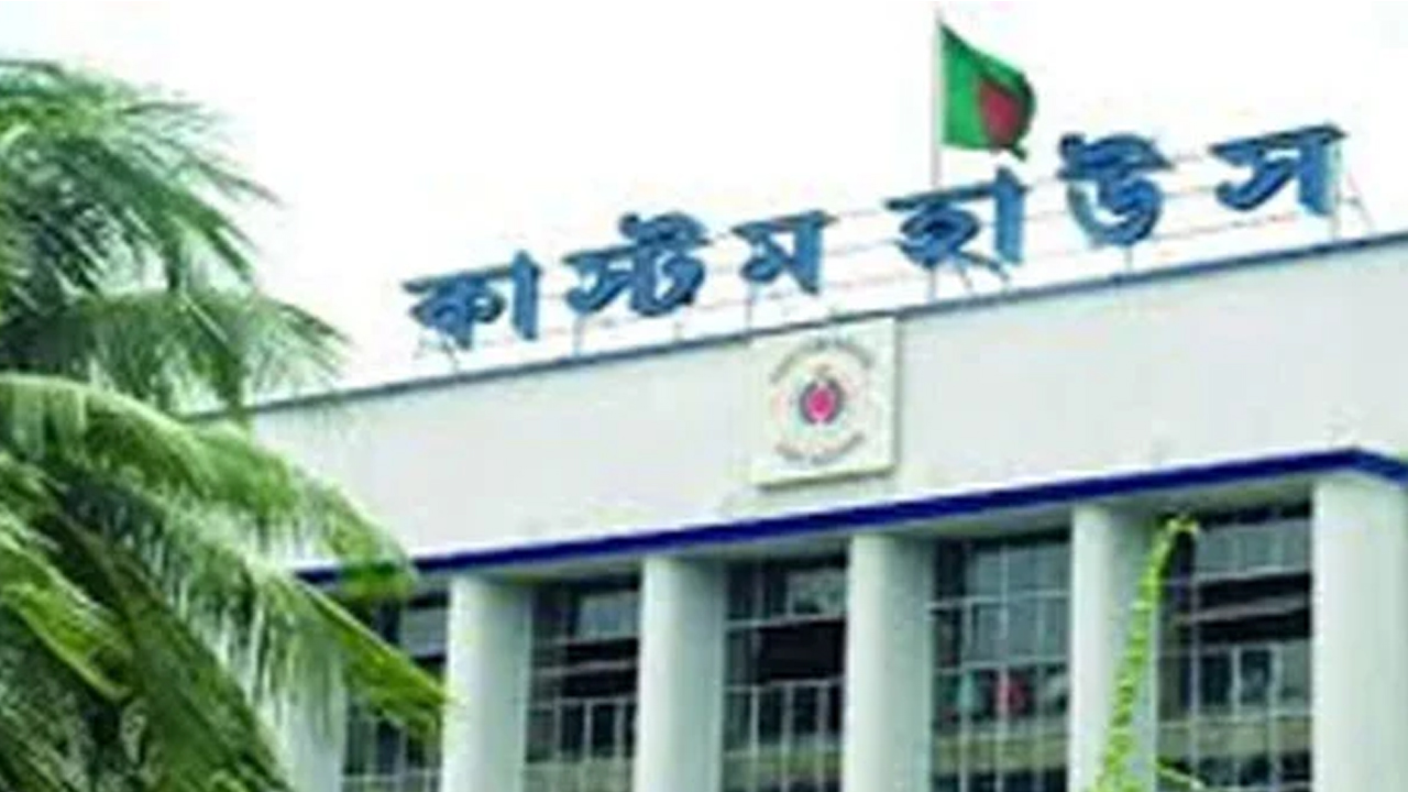 পণ্য খালাসে জটিলতা, কাস্টমসের বিলম্বে বাড়ছে ব্যবসায়ীদের লোকসান
