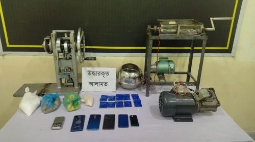 রাজধানীতে ইয়াবা তৈরির কারখানার সন্ধান, বিপুল কাঁচামাল ও যন্ত্রপাতি জব্দ