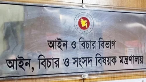 নিয়োগের ৪ দিনের মাথায় সহকারী অ্যাটর্নি জেনারেল মাহফুজুর রহমানের পদত্যাগ