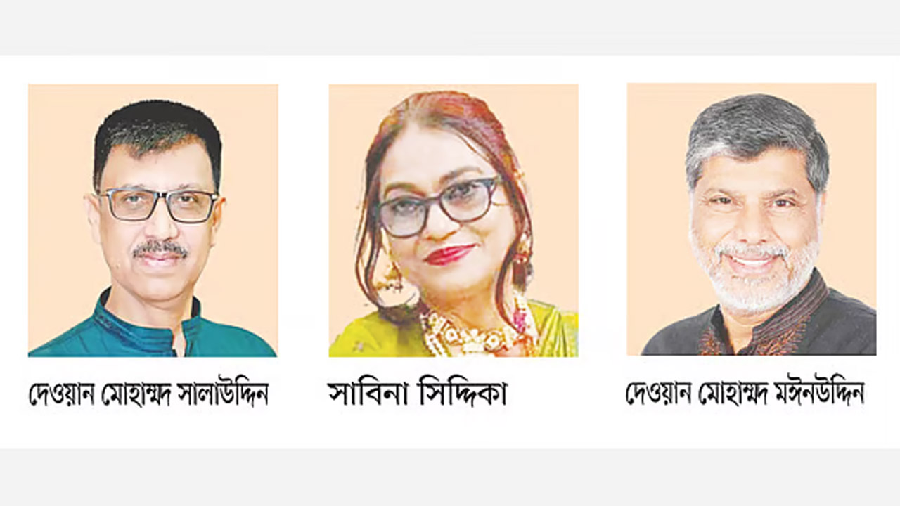 সাভারে এমপি, স্ত্রী ও ভাই তিনজনই শিক্ষাপ্রতিষ্ঠানের সভাপতি