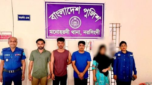 নরসিংদীতে হানি ট্র্যাপ চক্রের ৪ সদস্যসহ বিভিন্ন অপরাধে গ্রেফতার ৩৮