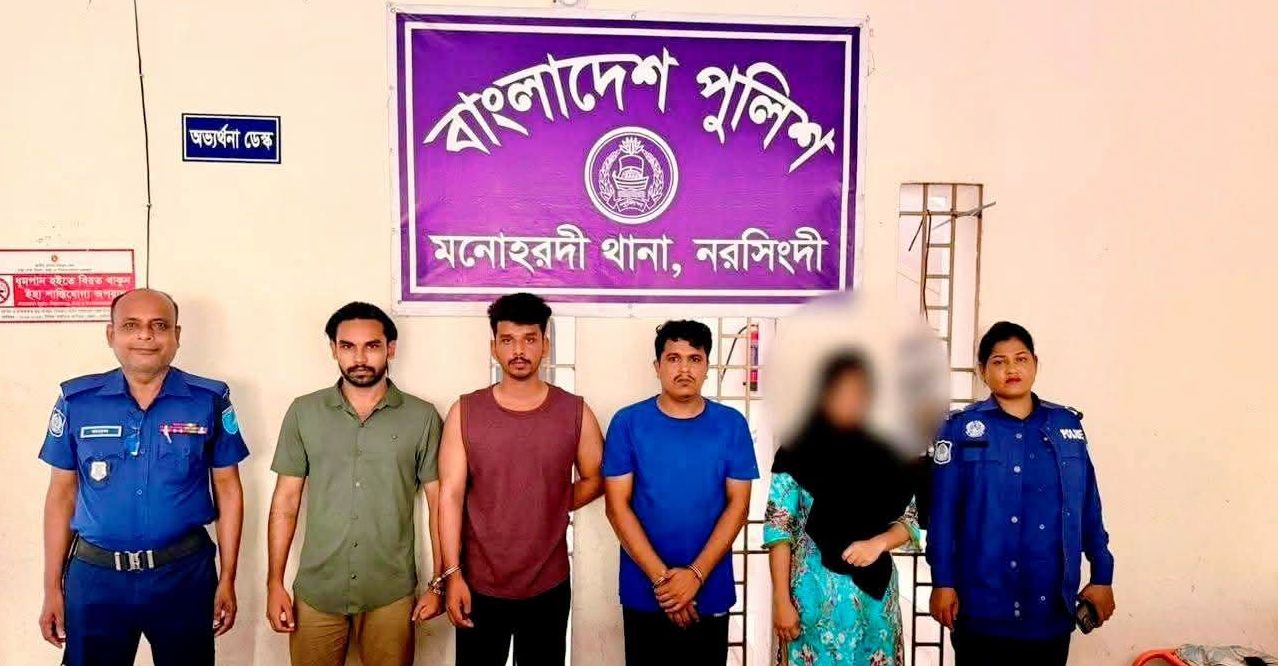 নরসিংদীতে হানি ট্র্যাপ চক্রের ৪ সদস্যসহ বিভিন্ন অপরাধে গ্রেফতার ৩৮