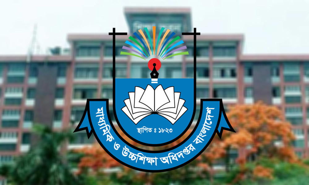 এসএসসিতে শতভাগ ফেল, ৩১২ শিক্ষাপ্রতিষ্ঠানের বিরুদ্ধে যে ব্যবস্থা নেওয়া হচ্ছে