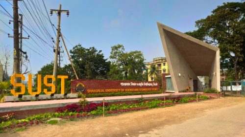 শাবিপ্রবিতে ‘বিকৃত কায়দায়’ র‌্যাগিং, তদন্তে কমিটি গঠন