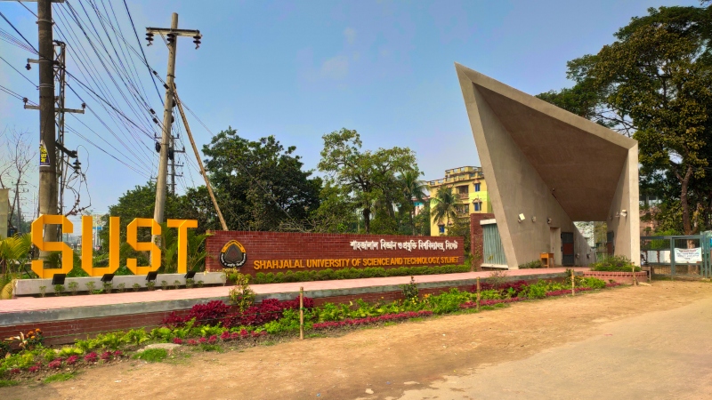 শাবিপ্রবিতে ‘বিকৃত কায়দায়’ র্যাগিং, তদন্তে কমিটি গঠন