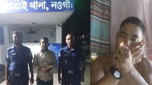 আত্রাইয়ে মাদক সেবনের ছবি ফেসবুকে পোস্ট, মাদকসেবীর ২ মাসের কারাদণ্ড