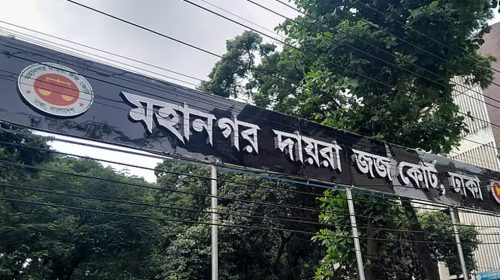 ১ কোটি ৮৮ লাখ টাকা আত্মসাতের মামলায় ডেল্টা লাইফের সাবেক সিএফও কারাগারে
