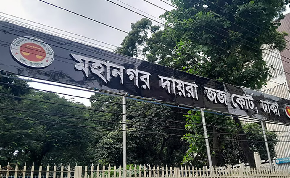 ১ কোটি ৮৮ লাখ টাকা আত্মসাতের মামলায় ডেল্টা লাইফের সাবেক সিএফও কারাগারে