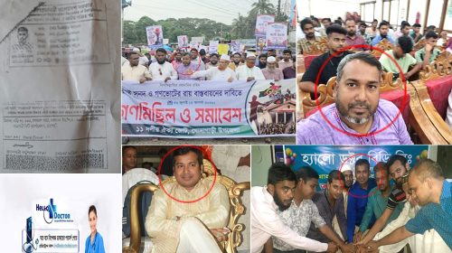 জিয়াউর রহমানের বিরুদ্ধে কোটি কোটি টাকা হাতিয়ে এখন এনসিপিতে যোগদানের অভিযোগ