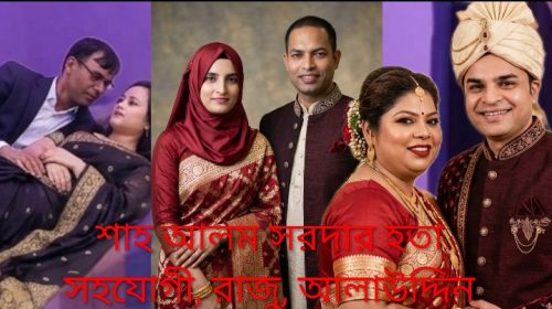 গুলশানে স্পার আড়ালে কথিত অপরাধচক্র: গোপন ভিডিও ধারণ ও অর্থ আদায়ের অভিযোগ