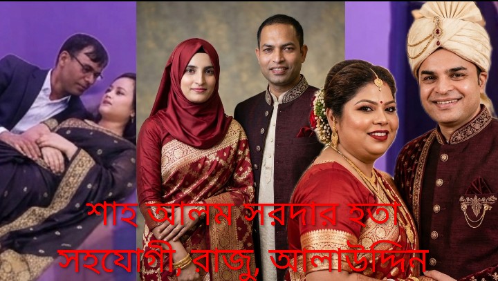 গুলশানে স্পার আড়ালে কথিত অপরাধচক্র: গোপন ভিডিও ধারণ ও অর্থ আদায়ের অভিযোগ